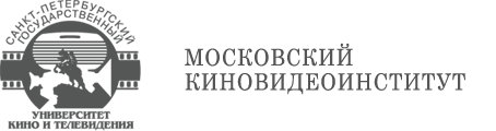 Санкт петербургский университет телевидения. Институт кино и телевидения СПБ лого. СПБГУКИТ логотип. Университет кино и телевидения логотип. Киновидеоинститут.