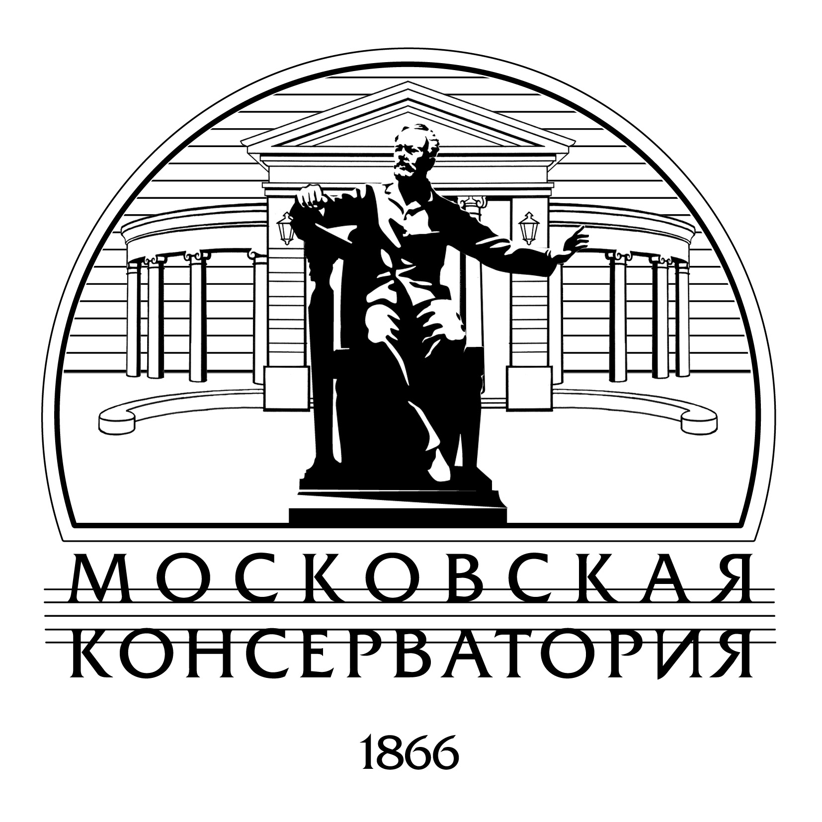 Московская государственная консерватория имени П.И. Чайковского (МГК имена  П.И. Чайковского)