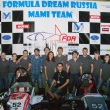    Formula Dream Russia MAMI